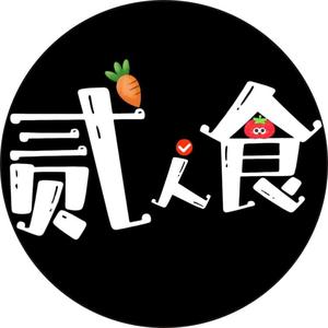 二人食TWO头像