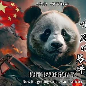 熊猫头像