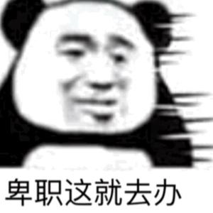番茄97849889251头像