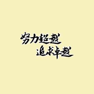 科梦龙头像