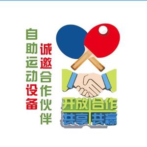 翔天运动头像