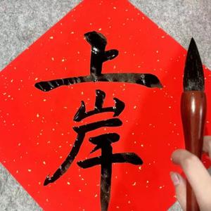 清舞锦韵头像