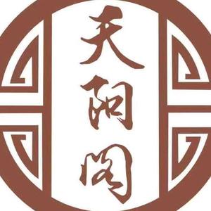 天阳阁红木头像