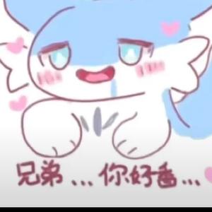 秒倒味来了儿头像