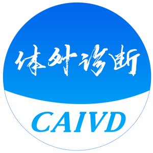 体外诊断快讯CAIVD头像