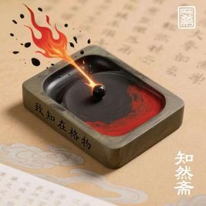 知然斋头像