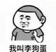 华清云影视头像