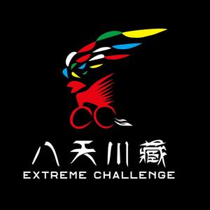 八天川藏极限挑战头像