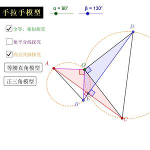 中学数学综合题教与学头像