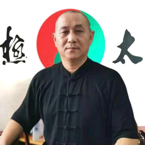 魏姐太极馆头像