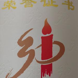 额生莲花