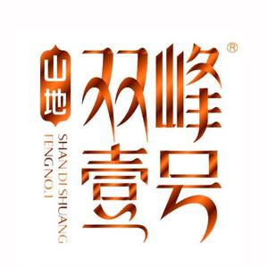 双峰壹号工厂共享头像
