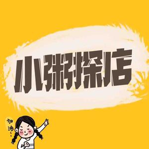 小粥探滕州头像