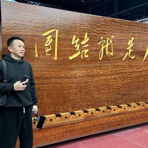 篮协华哥头像