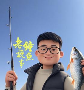 老钟子线私人定制头像
