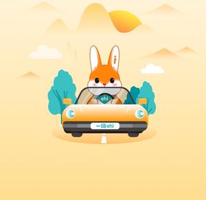 必然优选(一嗨专场)头像