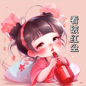 love麻辣香锅头像