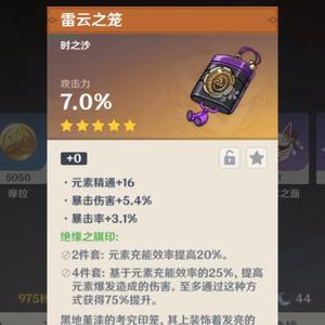 爱玩游戏小黑桌头像