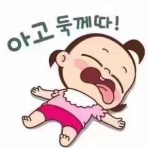 生活活着才是王道头像