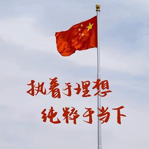 梦想影视头像