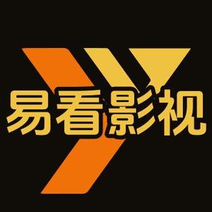 易看影视头像