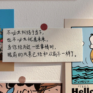 石来运转头像