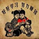 华北虎3O6S头像