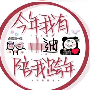 淡网i逸头像