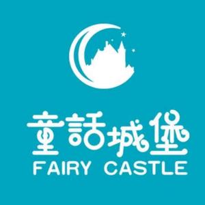 鹤壁童话城堡儿童摄影头像