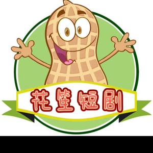 花笙影视头像