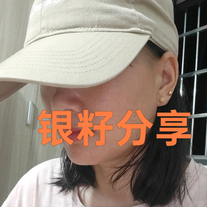 银籽分享头像