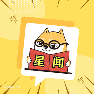 小柴星闻头像