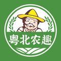 韶关着数农旅头像