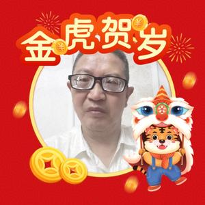 祥四哥头像