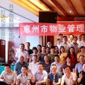 云智慧社区头像