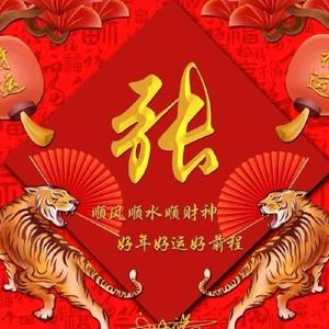 小羊拜托了头像