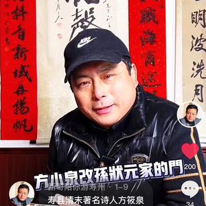 新哥陪你游寿州头像