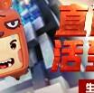 金海说迷你头像
