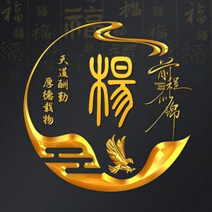 净土莲花头像