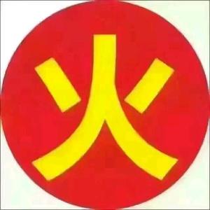 翘啊翘野钓头像