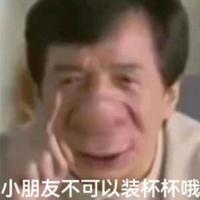 英明果断于魁头像