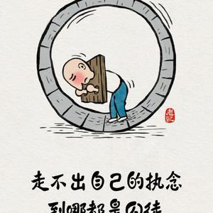 向阳而生头像