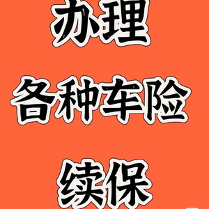 竹子买车李林A头像