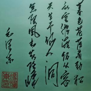 草原快乐地牧羊头像