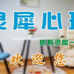 芜湖灵犀心理咨询胡才虎头像