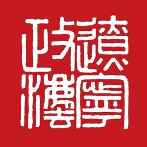 辽宁政法头像
