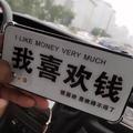 我的幽默你永远不懂头像