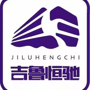 吉鲁输送带半挂车定制头像