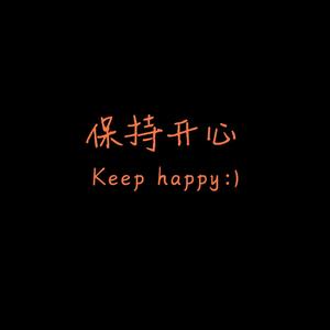 阿明音乐台头像