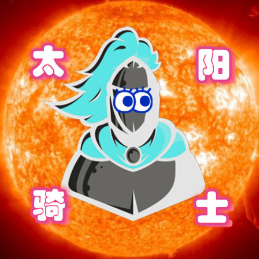 太阳骑士恩比德的个人主页 西瓜视频